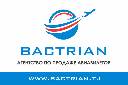 Агентство БАКТРИАН | Услуги бронирования и продажи авиабилетов из городов Душанбе, Худжанд и Ташкента по всему миру.